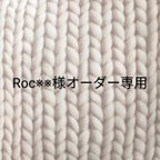 作品Roc※※様オーダー専用　お昼寝シーツ×2枚　シーツ巾着袋×2枚　お急ぎ便