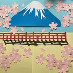 作品壁面飾り　春の富士山