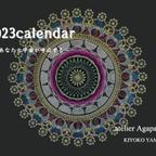 作品2023年曼荼羅カレンダー・卓上タイプ
