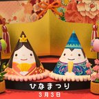 作品2/23日まで！☆ひな祭りヘアクリップ帽子☆ 送料込み