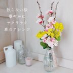 作品【母の日特典】ありがとうの桜と菜の花の涼しげなグラスアレンジ🌸マジカルウォーターアレンジ✨母の日2024　ギフトバッグ&メッセージカード無料