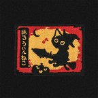 作品ハロウィンねこ