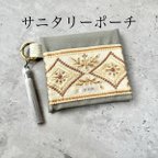 作品送料無料//NEW//インド刺繍リボン　サニタリーポーチ