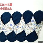 作品布ナプキン　23cm7層　全面防水　Ｗガーゼ 北欧柄花柄…