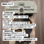 作品【ご説明】内側への刻印（文字入れ）につきまして　遺骨リング　メモリアルリング　ペアリング　彫金リング　シルバーリング