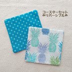 作品🌿🍍コースターセット🍍🌿