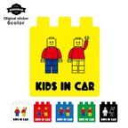 作品kids in car 子供 乗ってます ステッカー キッズインカー ベビー インカー 子供が乗っています 車ステッカー おもちゃ ブロック かわいい おしゃれ キャラクター