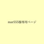 作品お客様専用ページ　【送料無料】スクエア巾着バッグ　ゴブラン　内ポケット付き【受注制作】