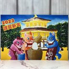 作品うさぎのポストカード　2023年賀状 うさちゃん達、金閣寺で餅つき大会！5枚セット　特別価格