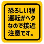 作品yukihana1212専用ページ マグネットステッカー6枚セット