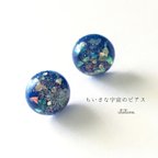 作品再販*人気*ちいさな宇宙のピアス/イヤリング  半球