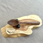 作品ウォールナットの木製スプーン