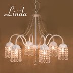 作品【LED対応 E12/40W水雷型】クリスタルガラス シャンデリア LINDA リンダ（6灯）