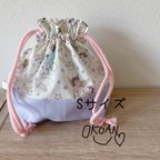 作品【白色×ピンク紐】ユニコーン柄♡お弁当袋 Sサイズ