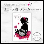 作品★新作★【エコーフォトフレーム】エコーフォトもおしゃれにインテリア★【ピンクフラワーポニーテール＆猫ちゃん】