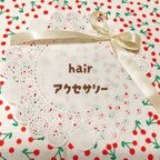 作品˚✧₊⁎ヘアアクセサリーのコーナー⁎⁺˳✧༚