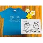 作品プレゼントにも⭐︎オリジナルTシャツ作成します