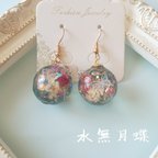 作品幻想レジン✨えにしのピアス「薄氷(うすらい)」