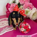 作品♡ 羊毛フェルト犬　ミニチュアダックスちゃん　ブラックタンダックス　お座り  薔薇の花束🌹付き　母の日  プレゼント