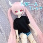 作品1/3 MDD DD Tシャツ　黒　ドール服　オビツ50　アウトフィット　着せ替え　男の子　女の子　DDP