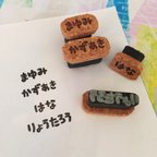 作品【入園入学】小さいサイズのお名前はんこ＊タグ マスク