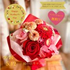 作品【予約販売】2024 母の日　そのまま飾れる　ブーケ　赤　ピンク　お花屋さんにお任せ　マザーズデイ