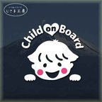 作品Child on Board。子どもがのってます‼　可愛い天使!!かわいいショートカットのステッカー。