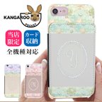 作品全機種対応  カンガルーポケット ハードケース iPhone14 iPhone15 Android AQUOS Galaxy Xperia カード入れ 携帯ケース イニシャル 花 kp-044