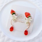 作品【完成品】Strawberry bouquet イヤリング/ピアス