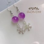 作品クラックビーズ×雪の結晶チャーム シルバーピアス