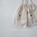 作品swan big pouch 🦢🪡ˎˊ˗