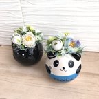 作品｟パンダ🐼ポット フラワーアレンジ♡フェイクグリーン｠