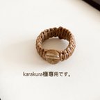 作品karakura様ご購入ページになります,