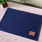 作品〖 送⃰料⃰無⃰料⃰ 〗ランチョンマット ꕥワンウォッシュカラー   🅜25×35(cm) 