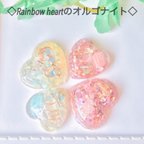 作品◇Rainbow heartのオルゴナイト◇