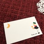 作品【ドイツ語】男の子　メッセージカード