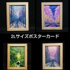 作品【油絵】ミニ絵画2Lポスターカードサイズオーダー