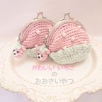 作品【かわいい いちご の おおきいやつ🐻🍓】＊おいしいガマ口＊ポーチ ポシェット＊