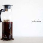 作品水出しコーヒー（Cafe glace）カフェインレス・３パック入り×6個　送料込み