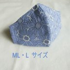 作品 優しい刺繍生地のポケット付きマスク