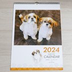 作品2024年 シーズー親子の卓上カレンダー　モデル：ぽんず＆かぼす（令和6年）
