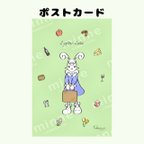作品【Lapin Lulu 】5月のポストカード　〜ピクニック〜