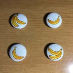 作品くるみボタン マグネット バナナ