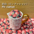 作品【針山🪡　-ピンクッション-】裁縫　裁縫道具　道具　手作り　ハンドメイド　クッション　ピン　まち針　針　ピンクッション　針山　趣味　ミシン　手縫い　布小物　布　便利　アクセサリー　雑貨　マグカップ　