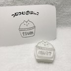 作品消しゴムはんこ『 ハムスター🐹 文字入り カップハム🍨 』