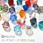 作品【プレシオサ】ビーズパーツ　プレシオサ MIX5mmタイプ 　20粒入（選べるカラー）