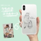 作品■MAMA MADE■うちの子グッズ スマホケース クリア iphone android galaxy オーダーメイド