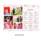 作品2024年4月から　大きい A3写真5コマ　ファンシー＆白　写真カレンダー　オリジナル写真カレンダー