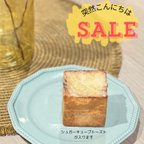 作品【送料無料】10個おまかせパンセット