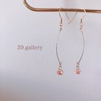 作品～艶々ゆれる～　くすみカラーピアス・イヤリング　シンプル     プリザーブドフラワー　レジン　秋色  結婚式  およばれ 